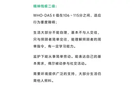 这个男人精神内耗30年，却被一群精神病人治愈了图片