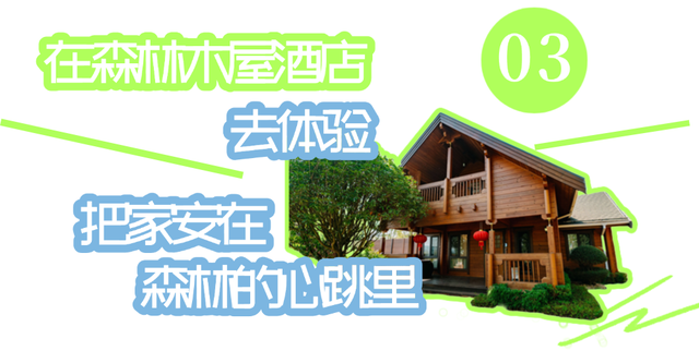 州庆，弥勒太平湖超多福利！红河人约起～