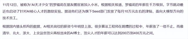 李飞飞万亿豪赌世界模型！AI路线年底趋势：谷歌OpenAI卷推理