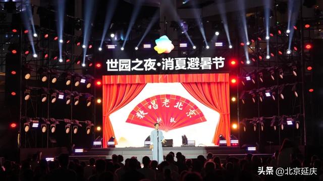 “长城脚下 艺动妫川” ~冰雪之约燃动延庆夜经济