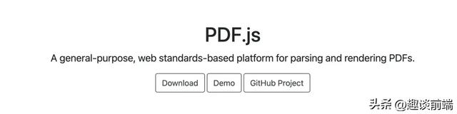 5种开源PDF解析方案（JS/Node.js）及实战教程