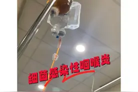 怪不得那么多人感冒，原来是细菌感染!大家最近喉咙痛吗?图片