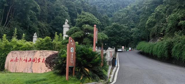 3亿！熊峰山国家森林公园30年经营权拍卖