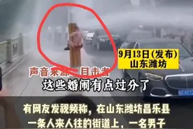 婚闹恶习何时止：山东新郎被绑路灯杆遭高压喷水，网友：这是仇人图片