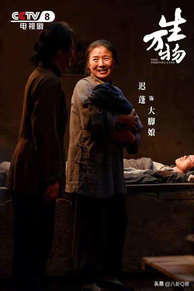 《生万物》庆功宴，江湖地位 人情世故、在杨幂身上体现得淋漓尽致