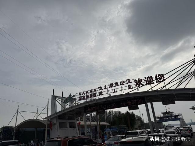 故乡丰县：游微山湖，感自然之美（散文）