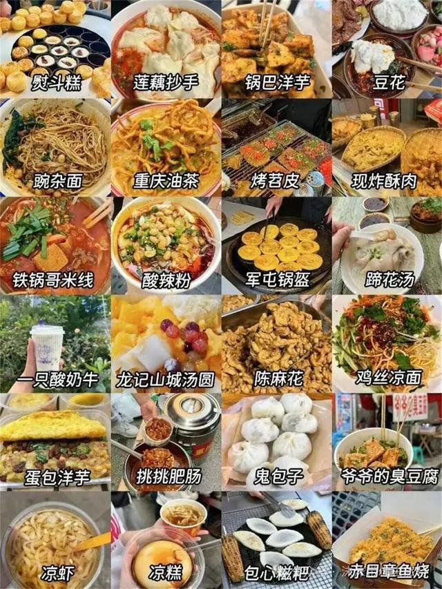 无需转车！中国美食最好吃的6个城市，好吃好喝好玩，争取每年去一个！