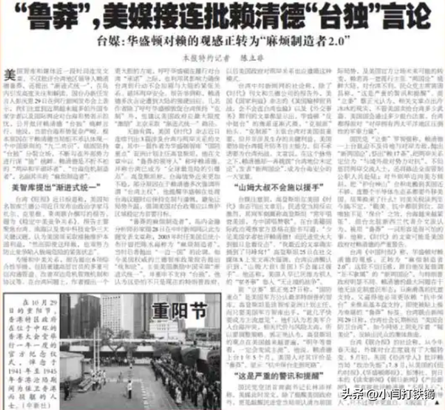 国民党夹缝求生，马英九落泪！郑丽文呼吁：两岸和平是底线！