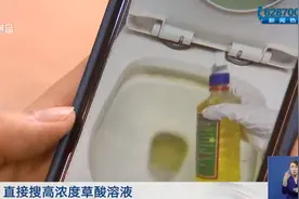 这些大牌的"平替"火了，但千万注意！不仅有毒，放在家里可能爆炸图片