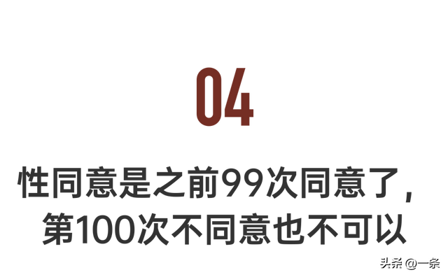 3个中国女孩揭露震惊全球性侵案