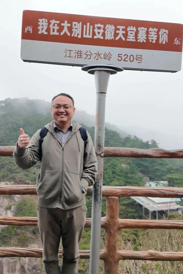 楚尚团建 | 挺进大别山悟初心，重走红军路聚力量