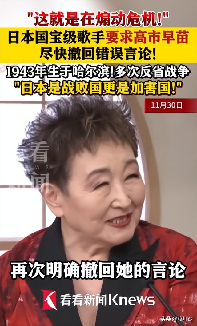 日本签字了，高市选定中日主战场	，对华开第二枪，解放军开始巡海