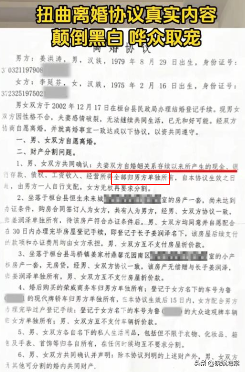 两儿三爹后续：前妻已表态，一句话惹众怒，长子再发声曝更多猛料