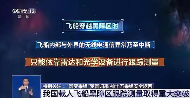 全世界苦研80年，被中国一朝突破！颠覆性技术的背后是谁做到的？