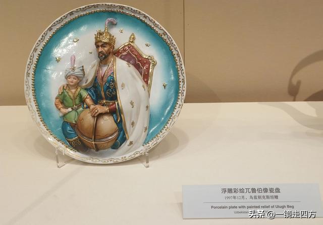 在北京的中央礼品文物管理中心看“一国一物一风情”展览