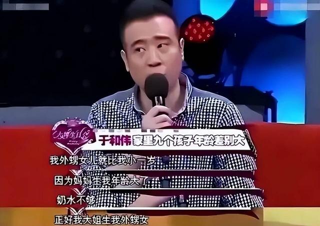 3岁丧父，吃姐姐奶水长大，成名后为8个哥姐买房，如今成全家骄傲