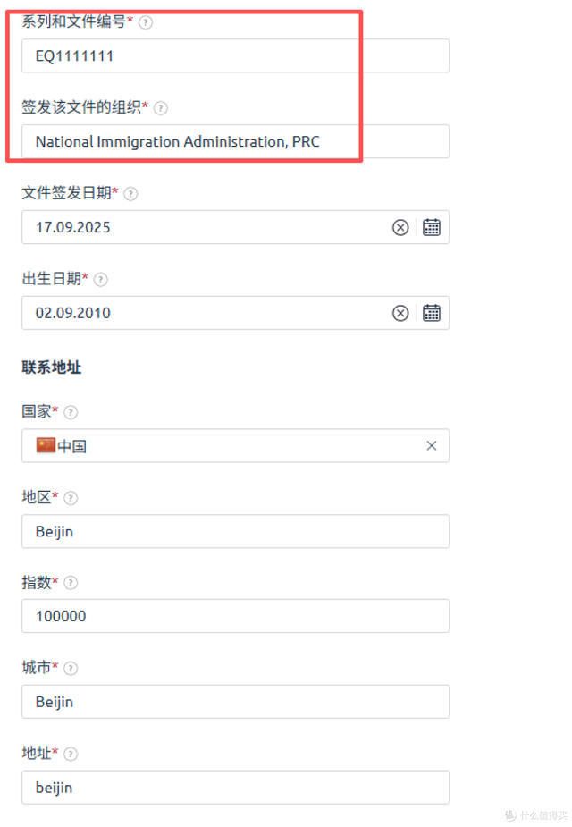 “苏联的遗产”，注册.su域名，仅需33人民币/年