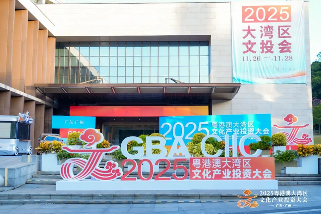 年末文旅项目“井喷”！百亿级文旅“大单”落地，谁在抢占新赛道