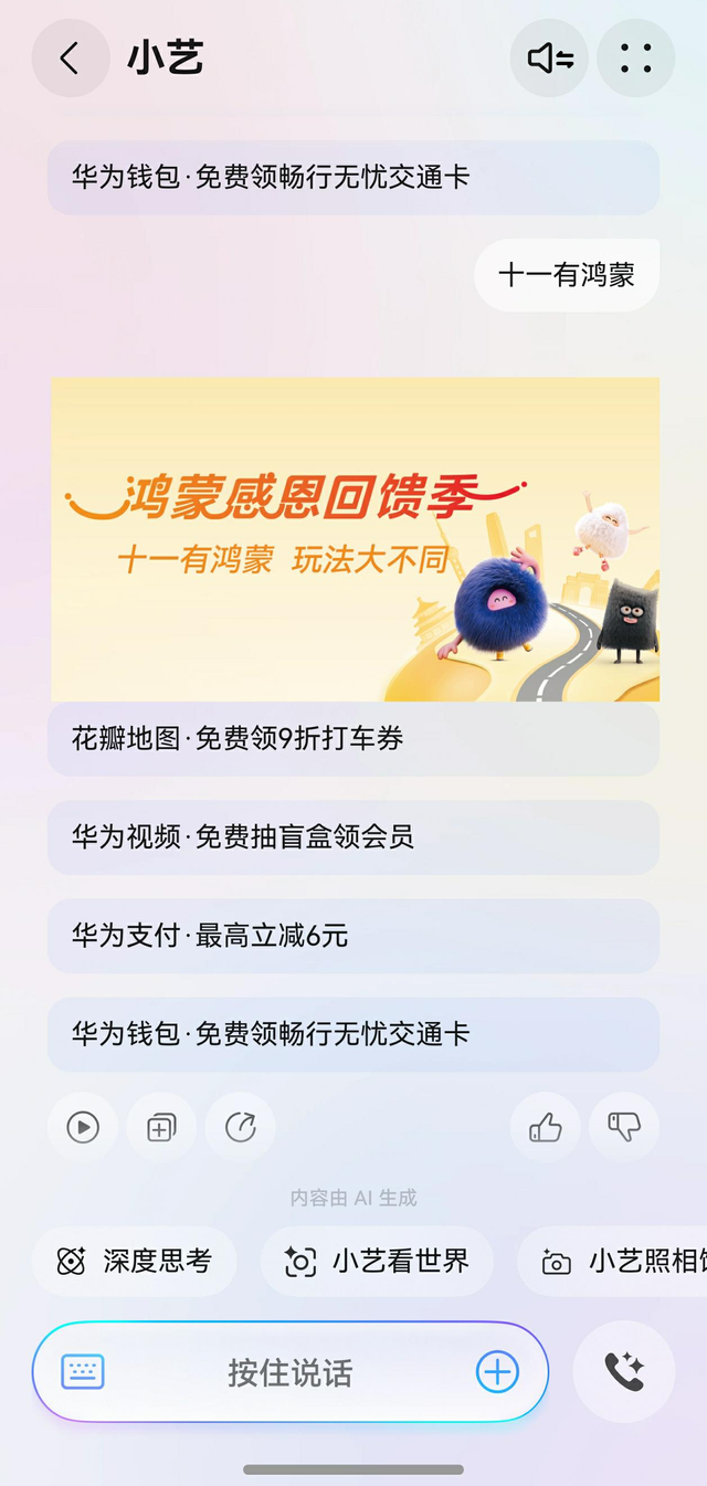 泰国游焦虑终结者：天际通+花瓣地图，纵享丝滑轻松打卡