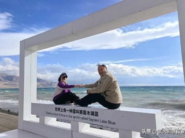 新疆行纪略