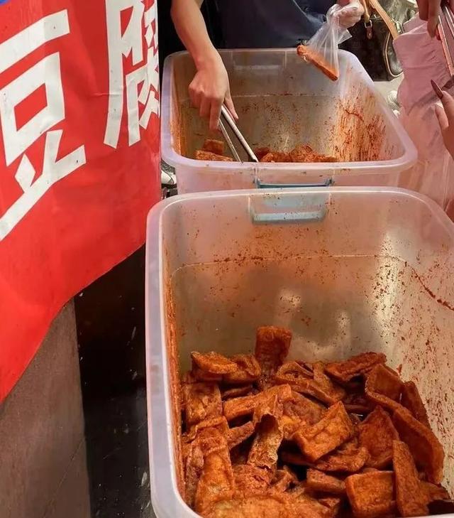 地理冷知识——四川邛崃