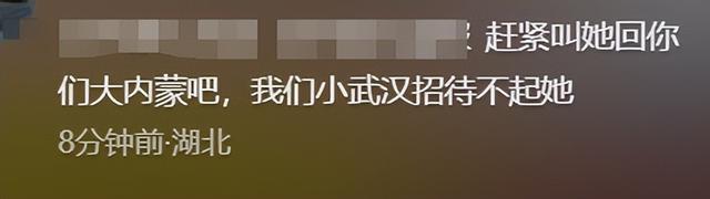 反转！女子吐槽武汉人不实在，司机透露真相，女子真实目的疑曝光