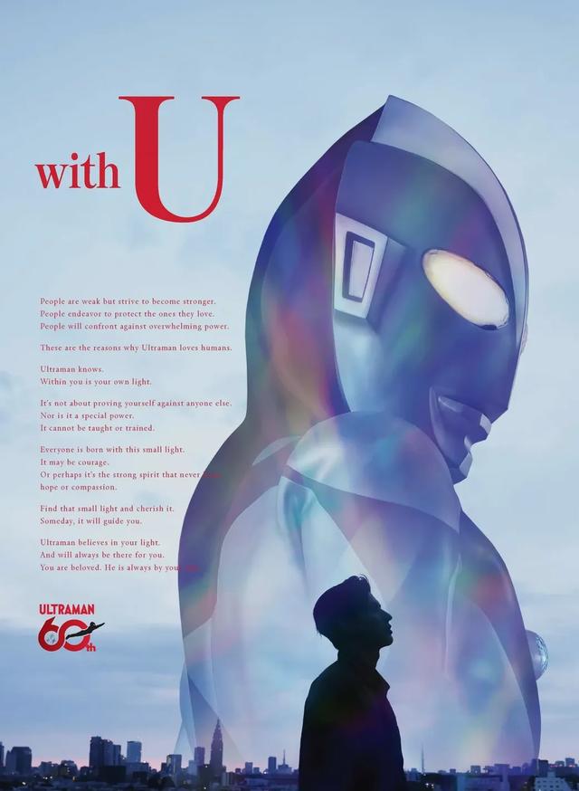 奥特曼 60 周年LOGO炸场!谁的 DNA 动了?“才知道有那么多奥特曼”