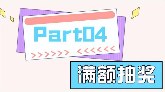 买买买！“双11”嗨逛新津