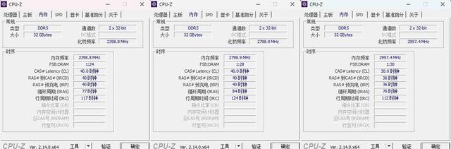 性能表现出众，兼容性表现独一档，十铨T-Force VULCAN火神D5 评测