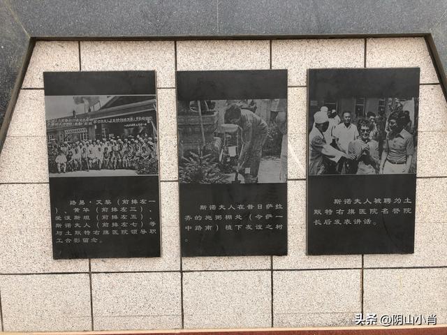 包头市土默特右旗部分文物保护单位考察笔记（上）