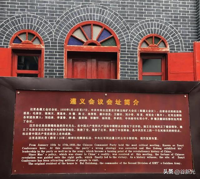 红色资源困境：从“重建设轻管理”到“聚民力润民心”的转型之路