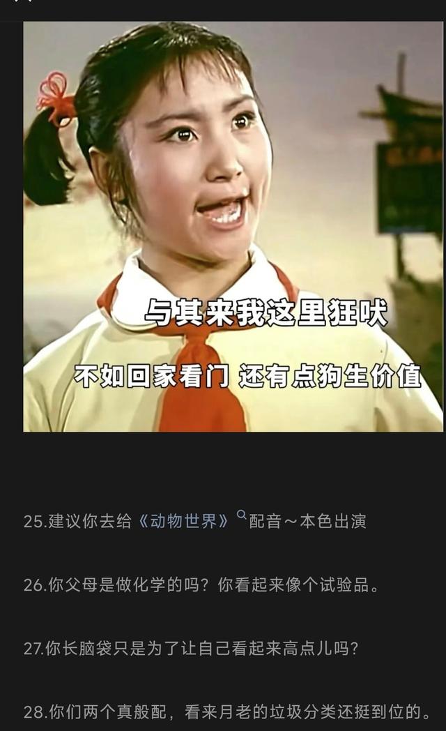 开心一笑😁但求一赞❤️