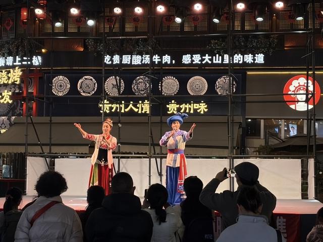 2025多彩贵州景区（街区）驻场文艺演出亮相青云市集