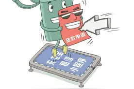 市民想借共享充电宝，险些借成网贷！咋回事？图片