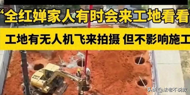 各有目的！全红婵家别墅正式封顶，令人不适的事发生，还不止一件