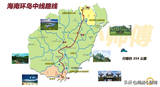 50幅南方旅游路线地图集合旅行者必备参考，带你玩转南方