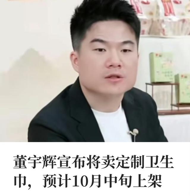获得央视奖项仅5个月，董宇辉再亮新身份，原来他还有一张好牌