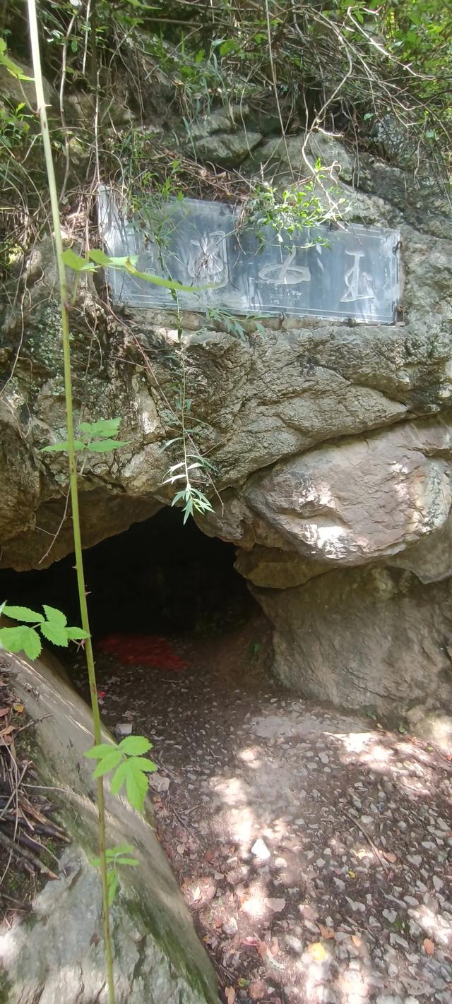 王顺山松岩瀑布