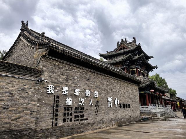 2025年稻城亚丁自驾之旅（4）榆次老城