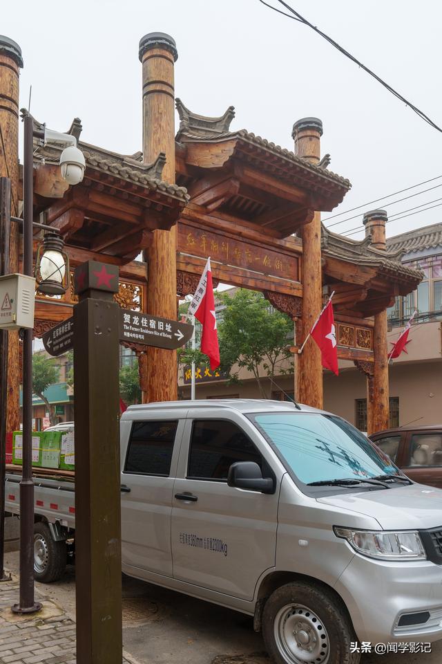 自驾•重走长征路 39陇西 通渭 会宁