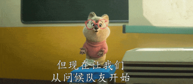 预测32亿，多亏了这些彩蛋（上）