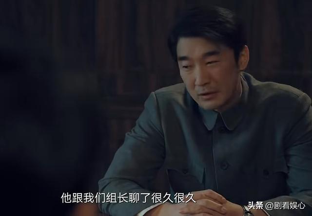 《沉默的荣耀》要不是陈泽民被捕！吴石到死不知王碧奎的另一面