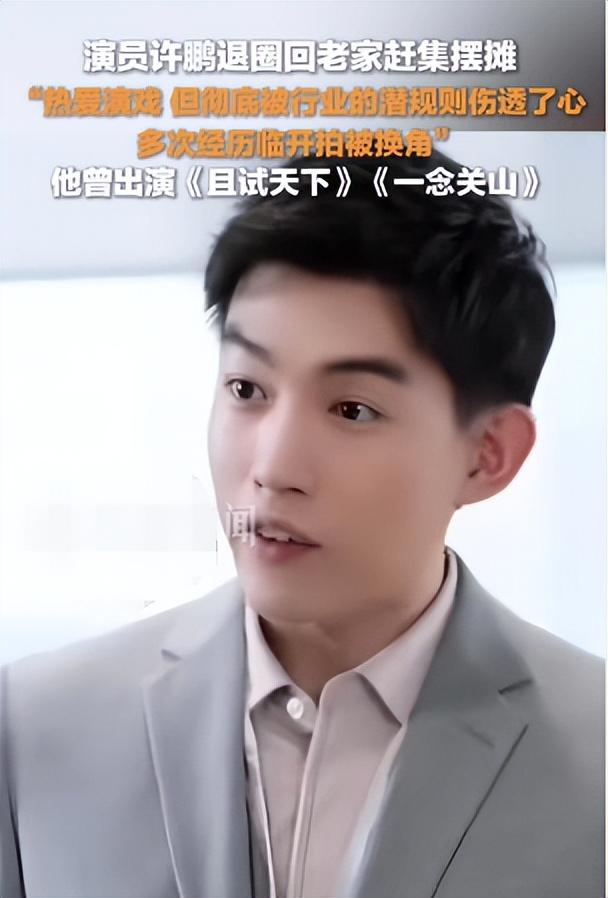 陪睡陪玩只是冰山一角，明星爆出的圈中内幕，一个比一个荒唐！