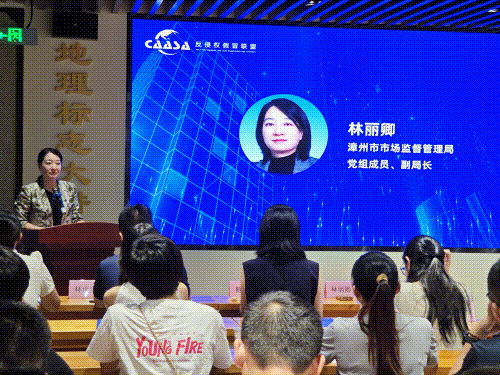 “政企协同发力 赋能漳州平台经济高质量发展”交流座谈会在漳州召开