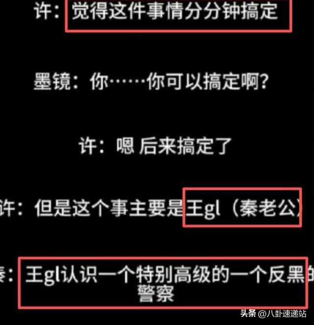 陪玩陪睡根本不够！组团开嫖、舔手指，目无王法，阴暗面藏不住了