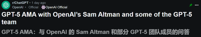 GPT-5波折超乎想象！奥特曼回应一切：4o重新上阵，团队紧急补救