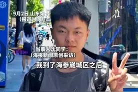 烟台大学大四学生暑期坐公交去俄罗斯：“换了1500元人民币的卢布，没想到回国还剩了六七百元人民币”图片
