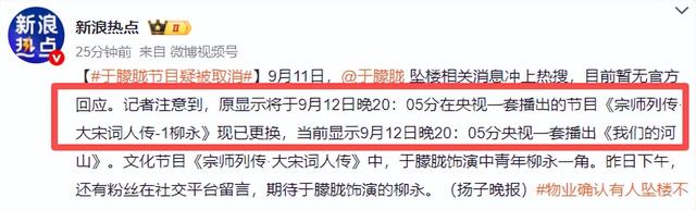 于朦胧坠亡后，62岁张凯丽发文看哭全网，一个举动让人意料之外