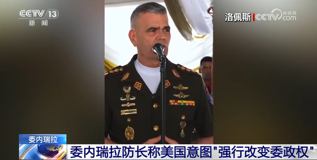 不要和平奖也得打，特朗普调航母开战，400万民兵就绪，中方表态