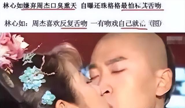 陪玩陪睡只是冰山一角，继王晶、向太后 周杰再曝潜规则 杨紫都难逃